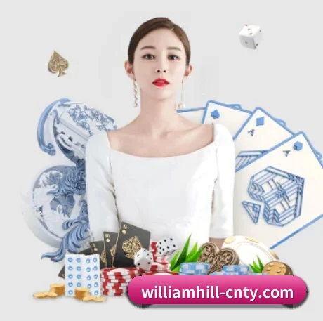 AI 革新（WilliamHill）